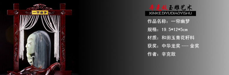 中国古美術・珍蔵玉筆筒算盤・細密彫・極細工・賞物・文房具 ・書道品 ・风水开运 中国古美術・珍蔵玉筆筒算盤・細密彫・極細工・賞物・文房具 ・書道品 ・